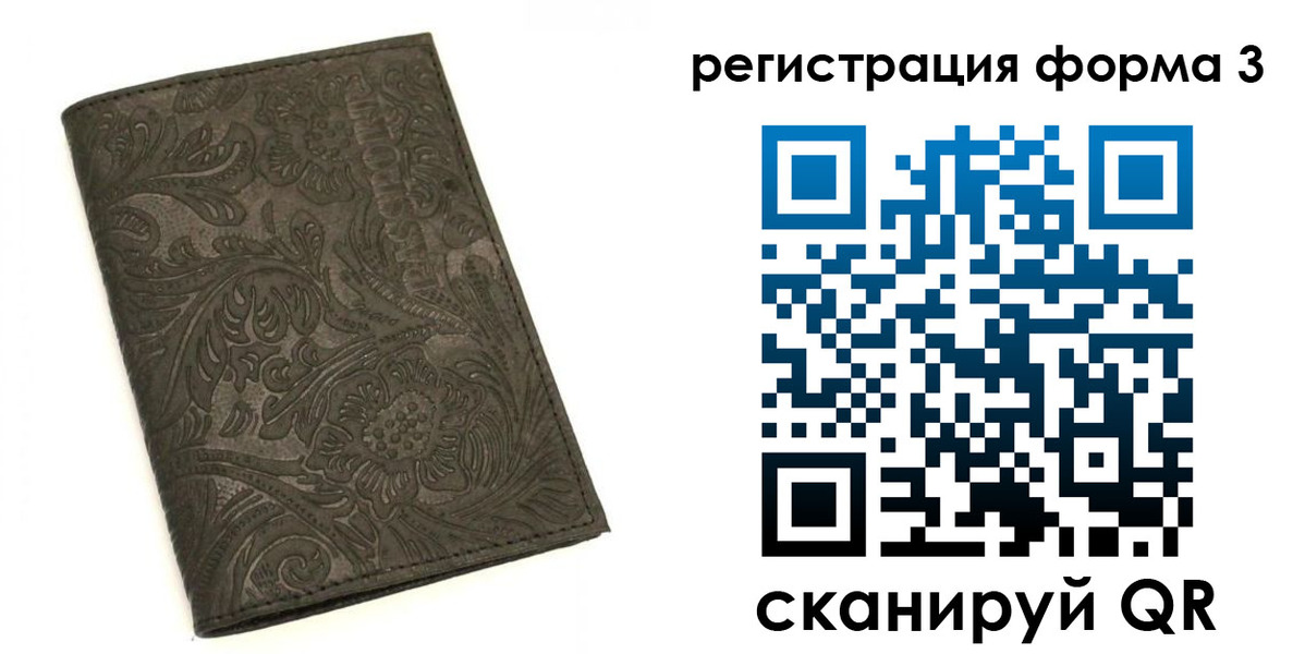 пропишу в квартире в Калуге