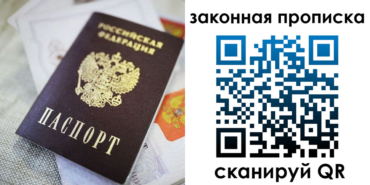 временная регистрация гарантия в Калуге