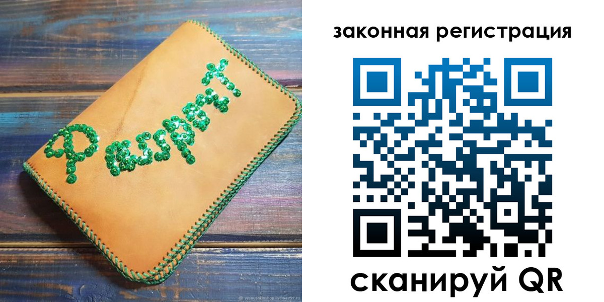 прописка для школы в Калуге