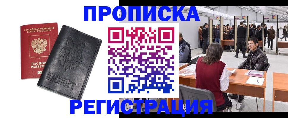 временная регистрация адрес в Калуге