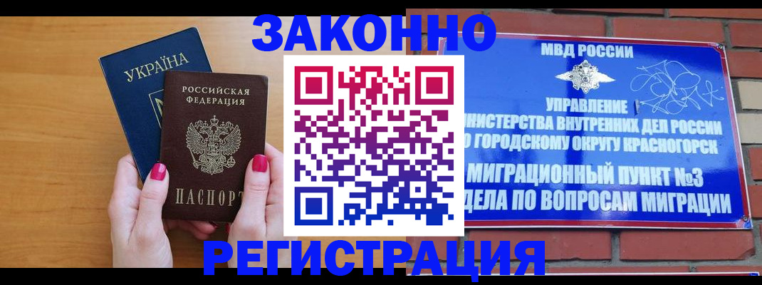 прописка для военкомата в Калуге